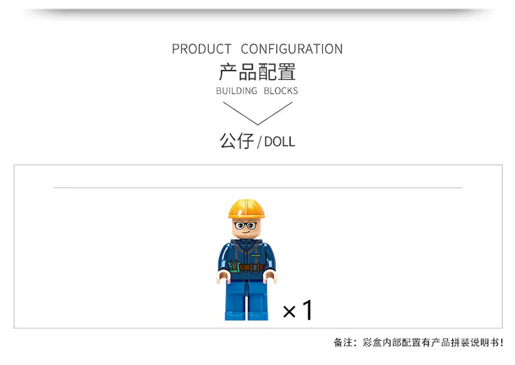 Truck, heavy: dump 星堡 XINGBAO XB-03034 image 11