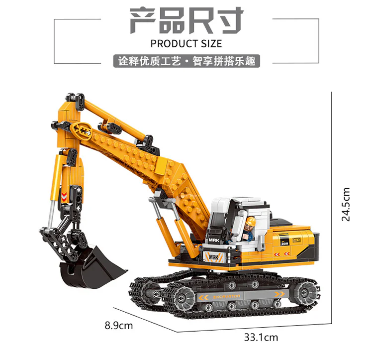 Truck, heavy: excavator 星堡 XINGBAO XB-03038 image 11