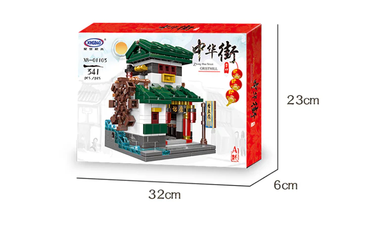 Mini Street View: 6 Scenarios - Windmill, Shrine, Meat Shop, Rice Shop, Dining Hall, Vinegar Workshop. 星堡 XINGBAO XB-01103D image 18