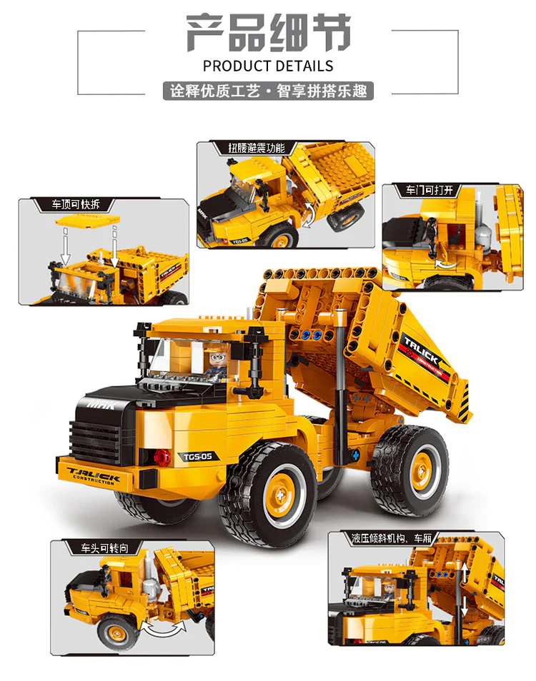 Truck, heavy: dump 星堡 XINGBAO XB-03034 image 12