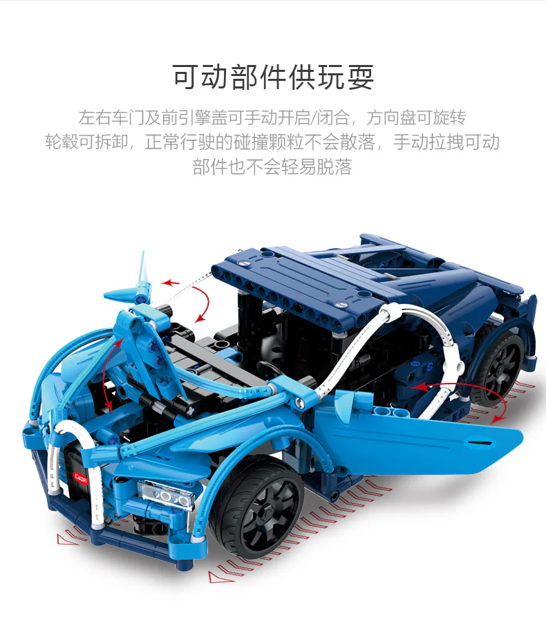 Blue Mirage 咔搭 CaDA/双鹰 DoubleE C51053 image 6