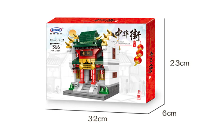 Mini Street View: 6 Scenarios - Windmill, Shrine, Meat Shop, Rice Shop, Dining Hall, Vinegar Workshop. 星堡 XINGBAO XB-01103D image 31