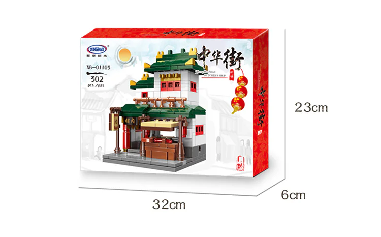 Mini Street View: 6 Scenarios - Windmill, Shrine, Meat Shop, Rice Shop, Dining Hall, Vinegar Workshop. 星堡 XINGBAO XB-01103D image 40