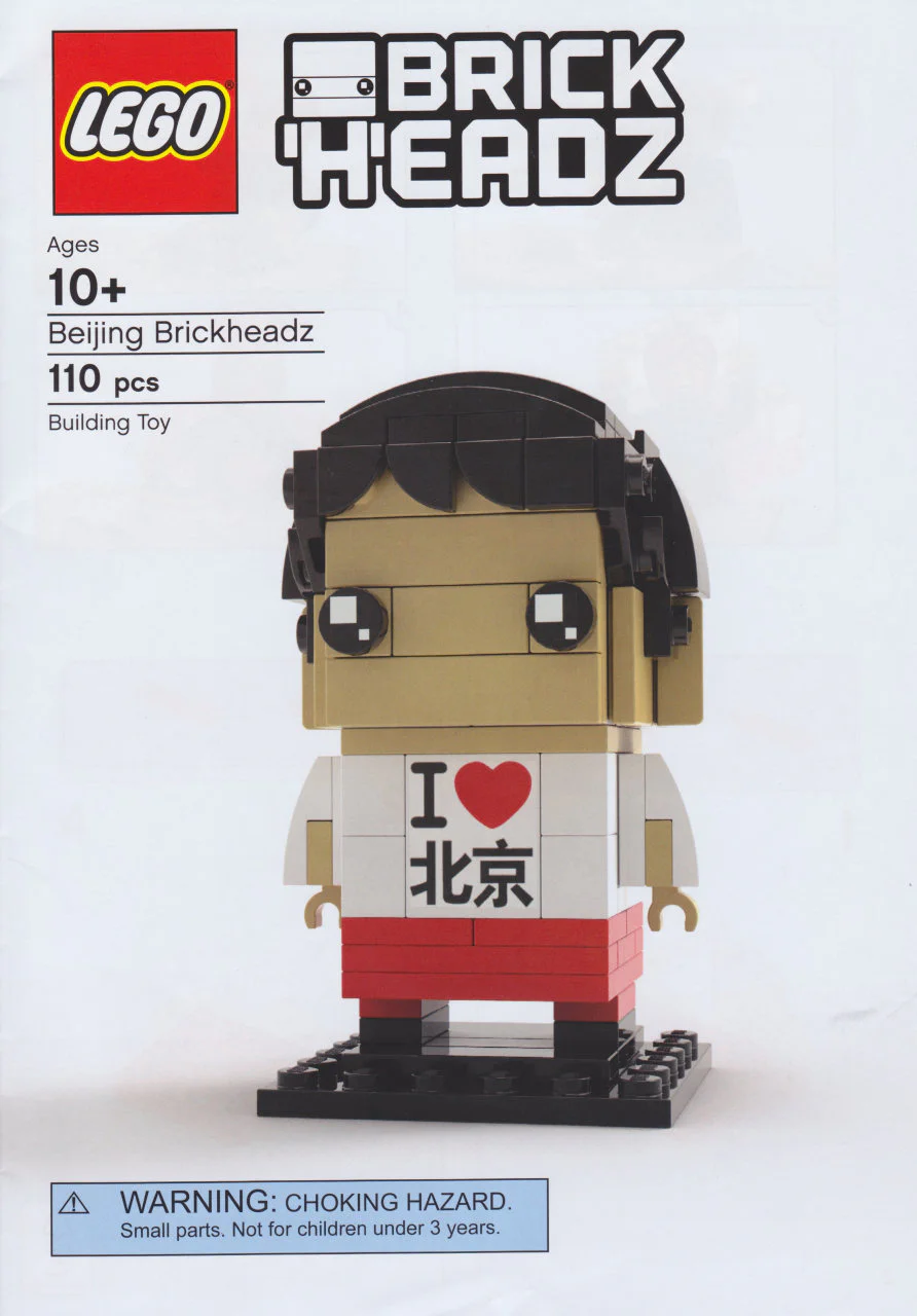 Fan: I love the sea 乐高 LEGO 6270050 image 5