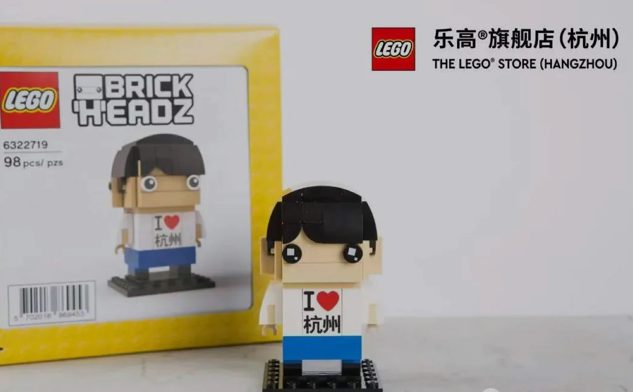 Fan: I love the sea 乐高 LEGO 6270050 image 8