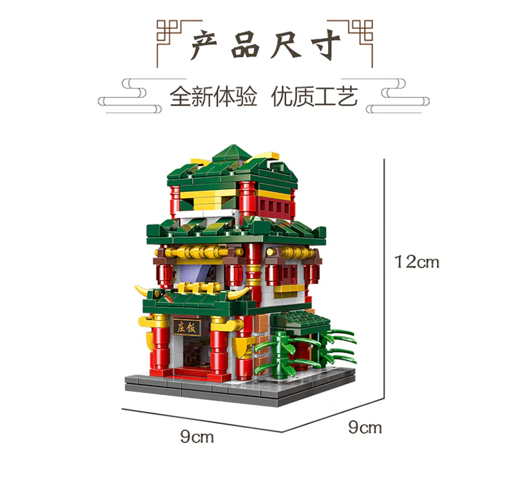 Mini Street View: 6 Scenarios - Windmill, Shrine, Meat Shop, Rice Shop, Dining Hall, Vinegar Workshop. 星堡 XINGBAO XB-01103D image 56