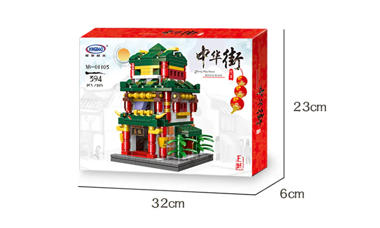 Mini Street View: 6 Scenarios - Windmill, Shrine, Meat Shop, Rice Shop, Dining Hall, Vinegar Workshop. 星堡 XINGBAO XB-01103D image 58