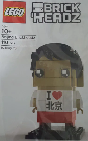 Fan: I love the sea 乐高 LEGO 6270050 image 11