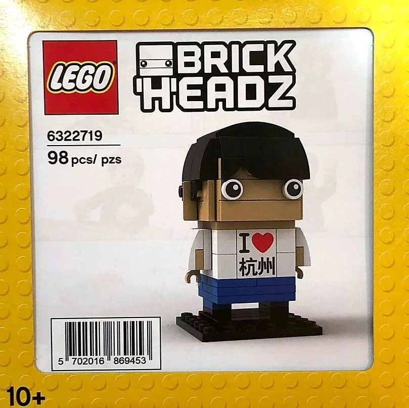 Fan: I love the sea 乐高 LEGO 6270050 image 12