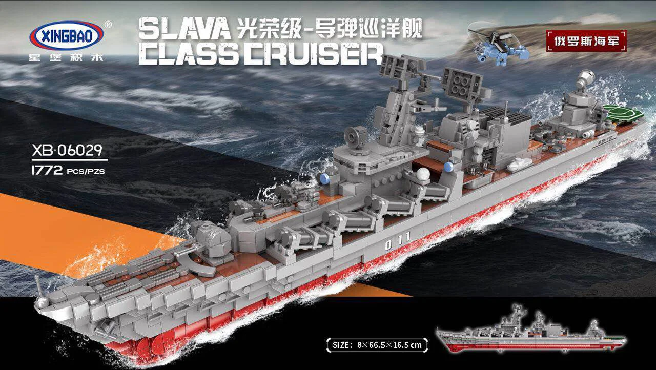 Glorious class -- missile cruiser XINGBAO XB-06029