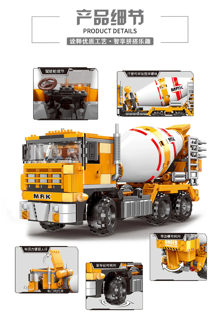 Truck, heavy: cement mixer 星堡 XINGBAO XB-03040 image 1