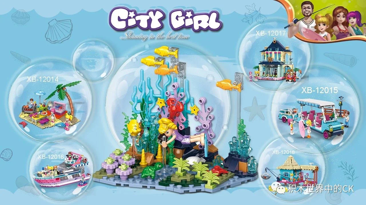 Urban girls: deep-sea diving 星堡 XINGBAO XB-12013 image 2