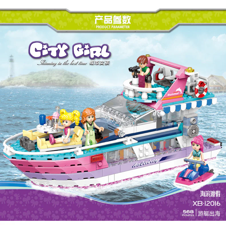 Urban girls: yachts 星堡 XINGBAO XB-12016