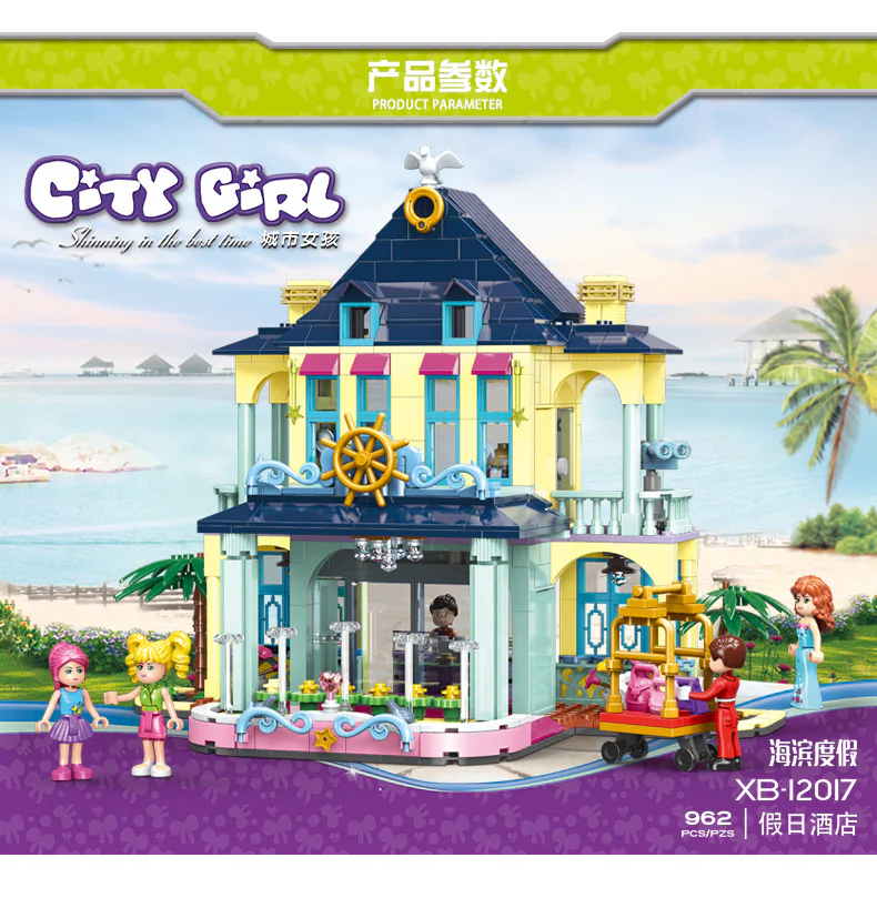 Urban Girls: Holiday Hotel 星堡 XINGBAO XB-12017
