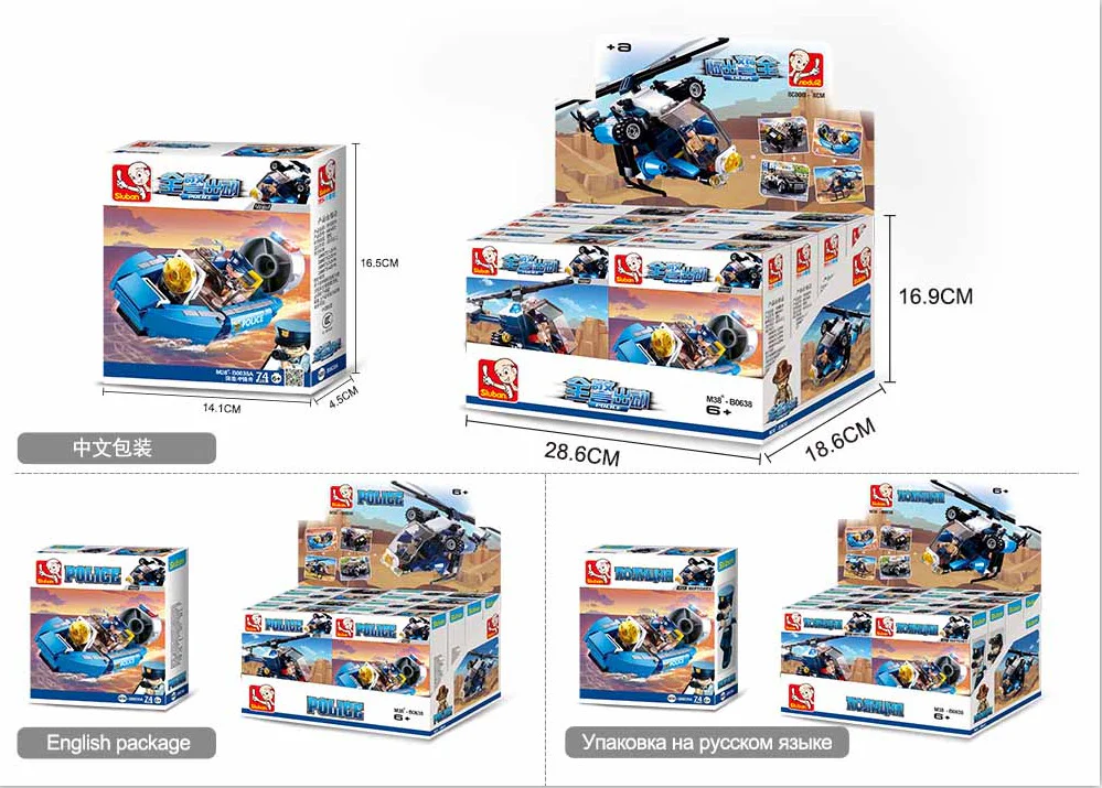 All-out police operation: Vehicles include 4 types - assault boat, helicopter, patrol car, and police car. 小鲁班 Sluban M38-B0638C image 5