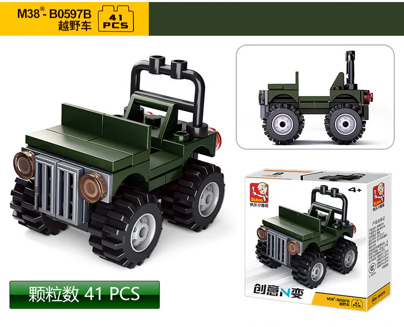 CREATIVE N: 4 YELLOW CONVERTIBLES, GREEN LAND CRUISERS, BLUE TRUCK HEAD, RED F3 RACING 小鲁班 Sluban M38-B0597B image 3