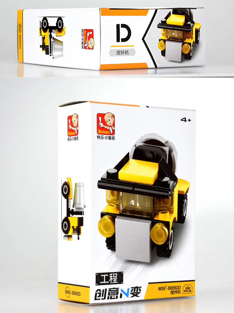 CREATIVE N CHANGE: ENGINEERING SECTION 4 BULLDOZER, EXCAVATOR, CRANE, MIXER 小鲁班 Sluban M38-B0592D image 6