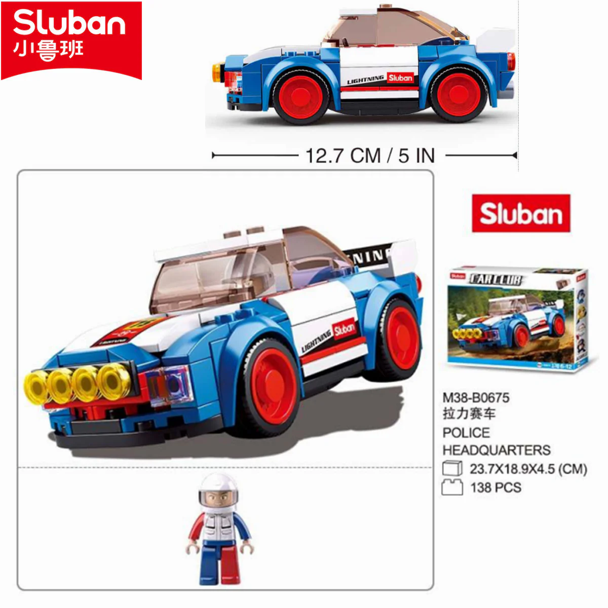 Automobile club, race camp, pull car 小鲁班 Sluban M38-B0675 image 2