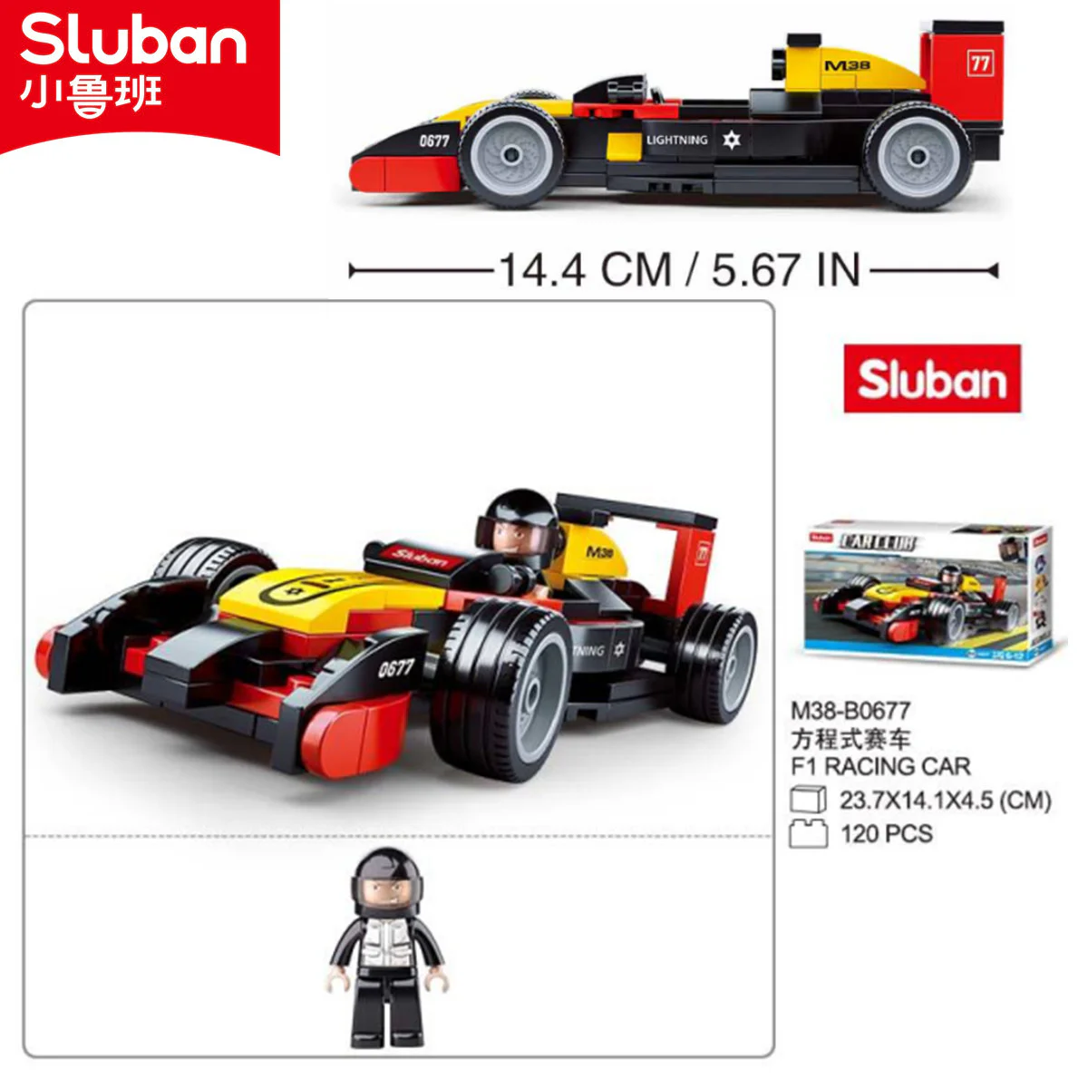 Automobile club, racing camp: equation racing car 小鲁班 Sluban M38-B0677 image 2