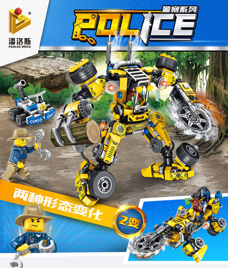Police Series: Jungle Logging Armor 潘洛斯 PANLOSBRICK 681004A image 2