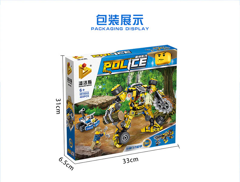 Police Series: Jungle Logging Armor 潘洛斯 PANLOSBRICK 681004A image 4