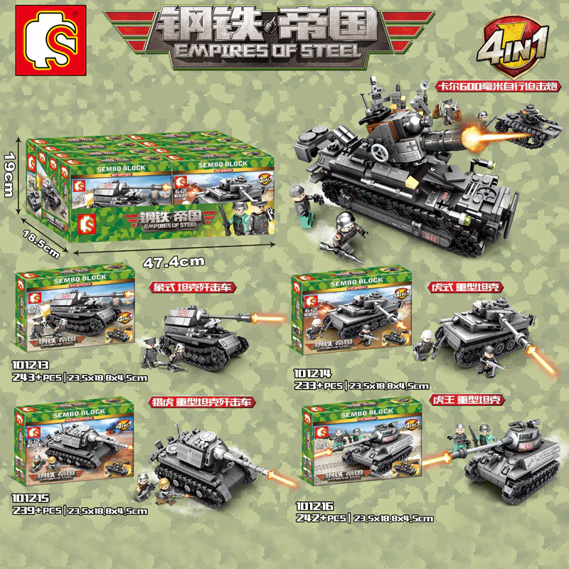 Steel Empire: Battle Tanks 4 Types - Panther-like Tank, Tiger Heavy Tank, Hunter Heavy Tank Destroyer, King Tiger Heavy Tank 森宝 SEMBO 101216 image 1