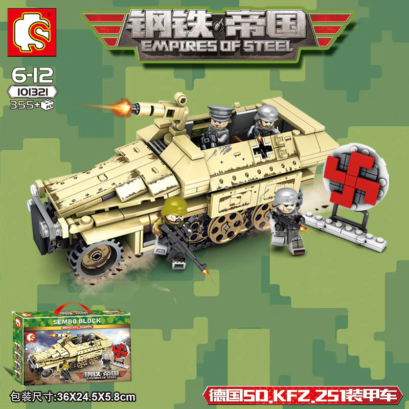 IRON EMPIRE: GERMAN ARMOURED VEHICLE SD.KFZ.251 森宝 SEMBO 101321 image 1