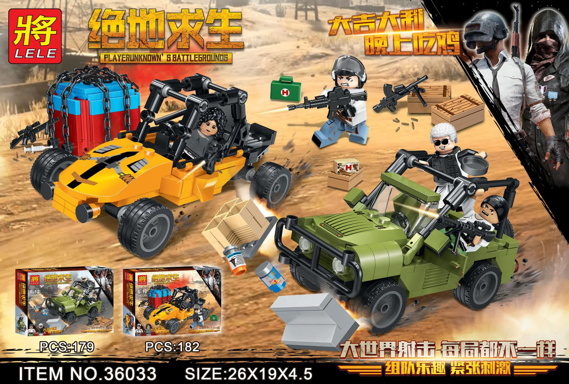 Desperate Survival: Pursuing the War 36033-2