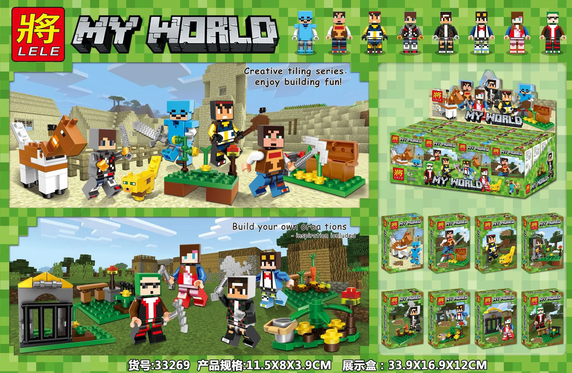 My World: People in Small Scenarios 8 Varieties 33269