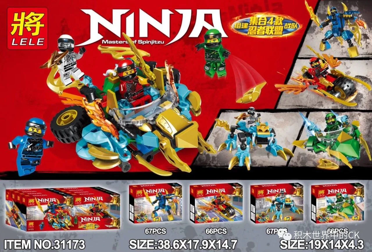 Mirage Ninjas: Ninjas Union 31173-3