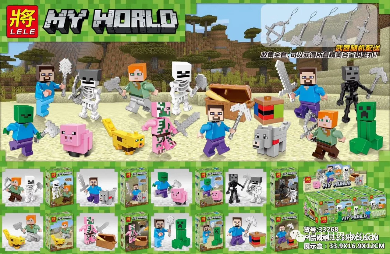 My world: Manchuria 8 33268