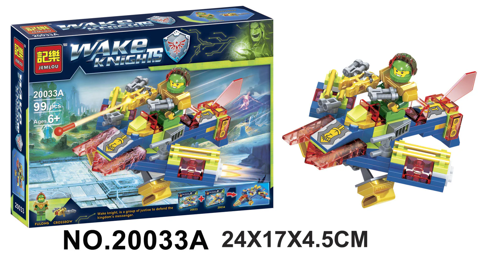 Awakened Knight: Vehicle 6 models. 20033E image 1