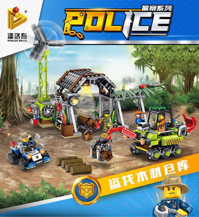 Police Series: Timber Lumber Warehouse Theft 潘洛斯 PANLOSBRICK 681005B image 1
