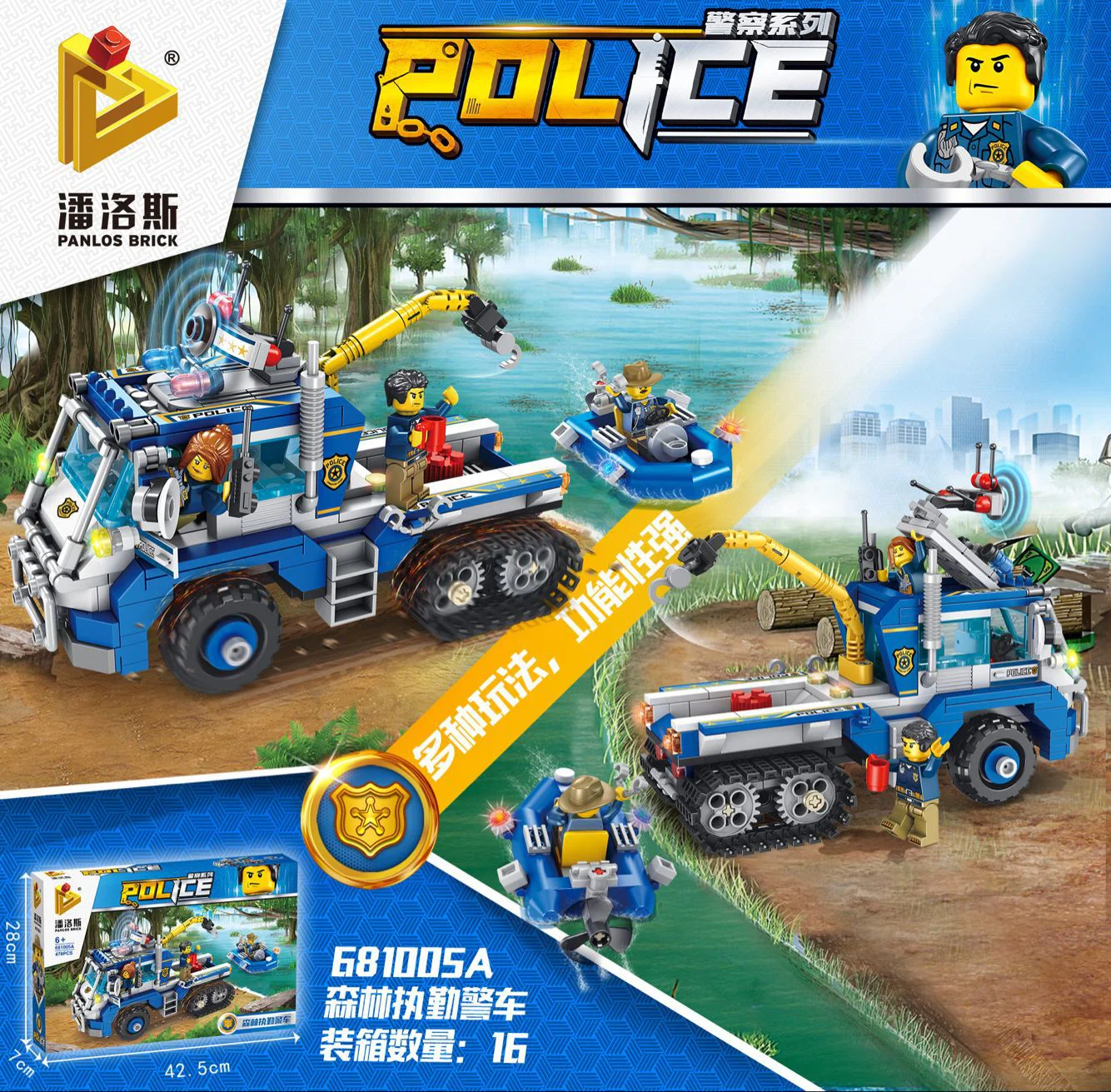 Police Series: Forest Police Car 潘洛斯 PANLOSBRICK 681005A image 3
