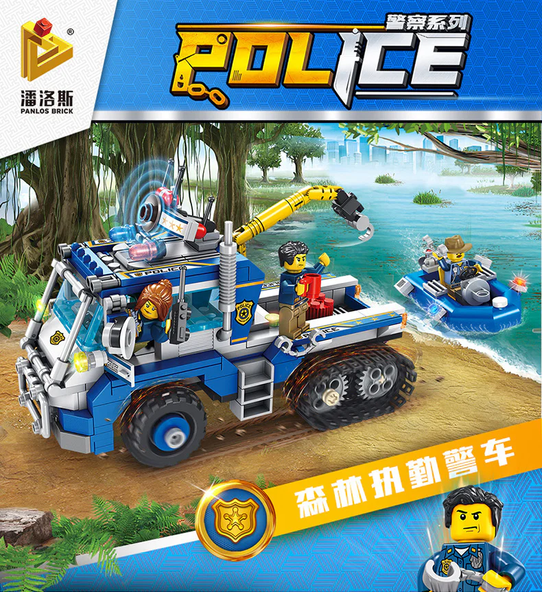 Police Series: Forest Police Car 潘洛斯 PANLOSBRICK 681005A image 4