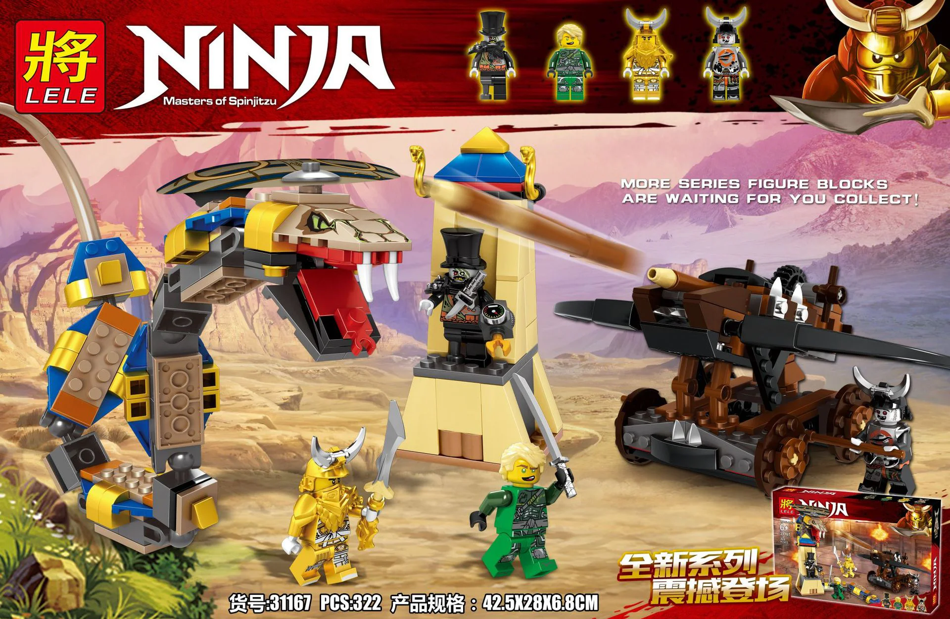 The Golden Ninja Snakes 31167