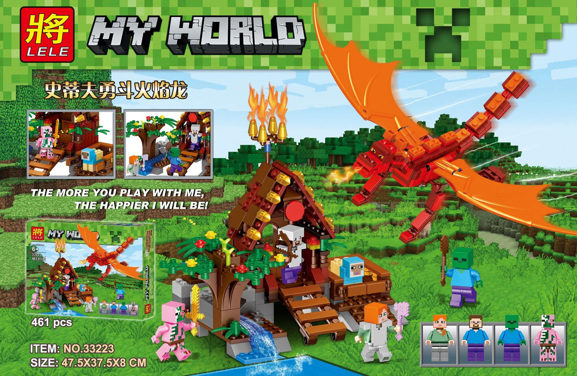 My world: Steve Fight Flaming Dragon 33223