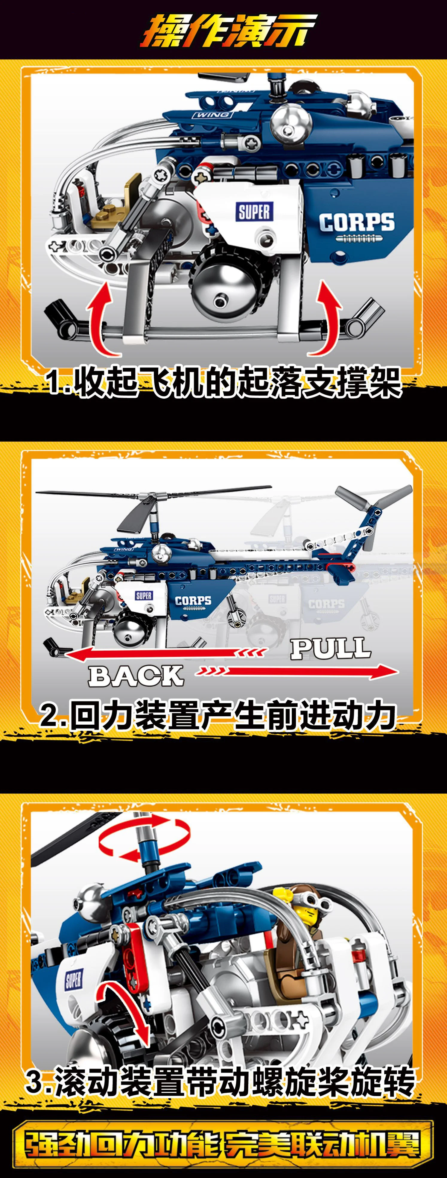 Jedi survival: chicken-eating combat helicopters 7004 image 3