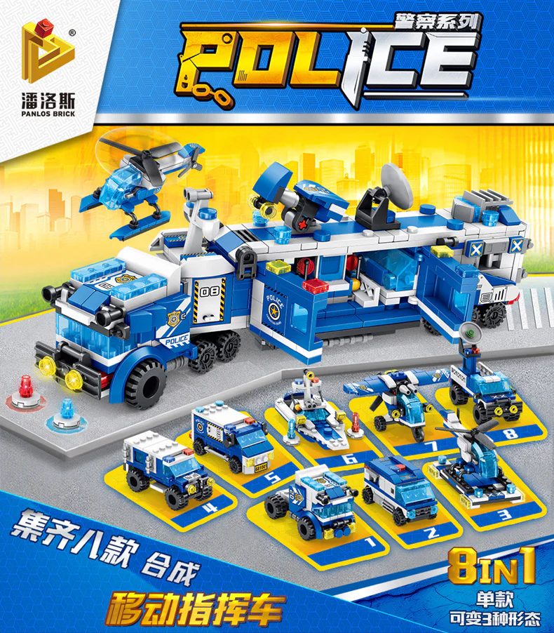 POLICE SERIES: MOBILE COMMAND VEHICLE 8IN1 POLICE TRAILER HEAD, PRISONER TRANSPORT VEHICLE, HELICOPTER, HUMMER POLICE VEHICLE, POLICE TRANSPORT VEHICLE, PATROL BOAT, POLICE GLIDER, RADAR VEHICLE 潘洛斯 PANLOSBRICK 681001B image 24
