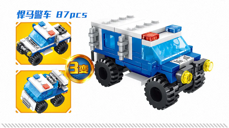POLICE SERIES: MOBILE COMMAND VEHICLE 8IN1 POLICE TRAILER HEAD, PRISONER TRANSPORT VEHICLE, HELICOPTER, HUMMER POLICE VEHICLE, POLICE TRANSPORT VEHICLE, PATROL BOAT, POLICE GLIDER, RADAR VEHICLE 潘洛斯 PANLOSBRICK 681001B image 71