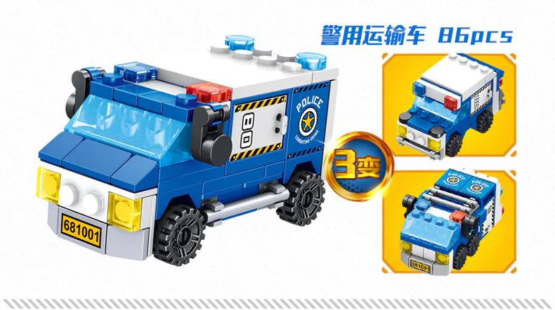 POLICE SERIES: MOBILE COMMAND VEHICLE 8IN1 POLICE TRAILER HEAD, PRISONER TRANSPORT VEHICLE, HELICOPTER, HUMMER POLICE VEHICLE, POLICE TRANSPORT VEHICLE, PATROL BOAT, POLICE GLIDER, RADAR VEHICLE 潘洛斯 PANLOSBRICK 681001B image 83