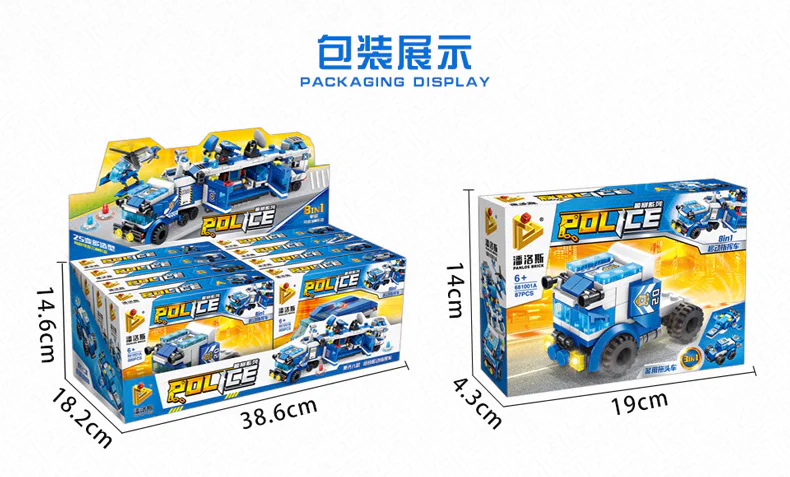 POLICE SERIES: MOBILE COMMAND VEHICLE 8IN1 POLICE TRAILER HEAD, PRISONER TRANSPORT VEHICLE, HELICOPTER, HUMMER POLICE VEHICLE, POLICE TRANSPORT VEHICLE, PATROL BOAT, POLICE GLIDER, RADAR VEHICLE 潘洛斯 PANLOSBRICK 681001B image 112