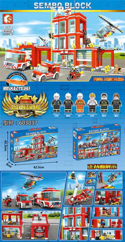 Front Line of Fire: General Fire Department