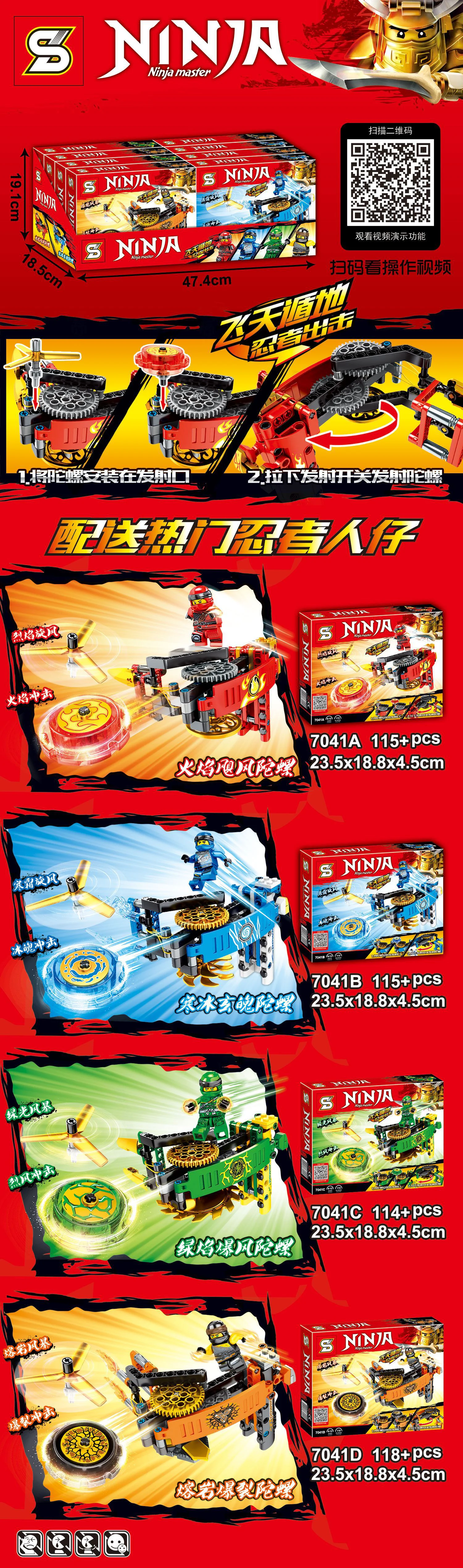 Mirage Ninja: Mechanical vs. gyrocium, 4. Flaming hurricane gyro, cold ice gyro, green gyro, lava bursting gyro 7041D