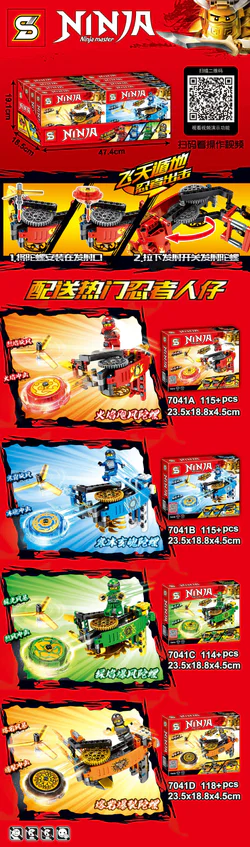 Mirage Ninja: Mechanical vs. gyrocium, 4. Flaming hurricane gyro, cold ice gyro, green gyro, lava bursting gyro
