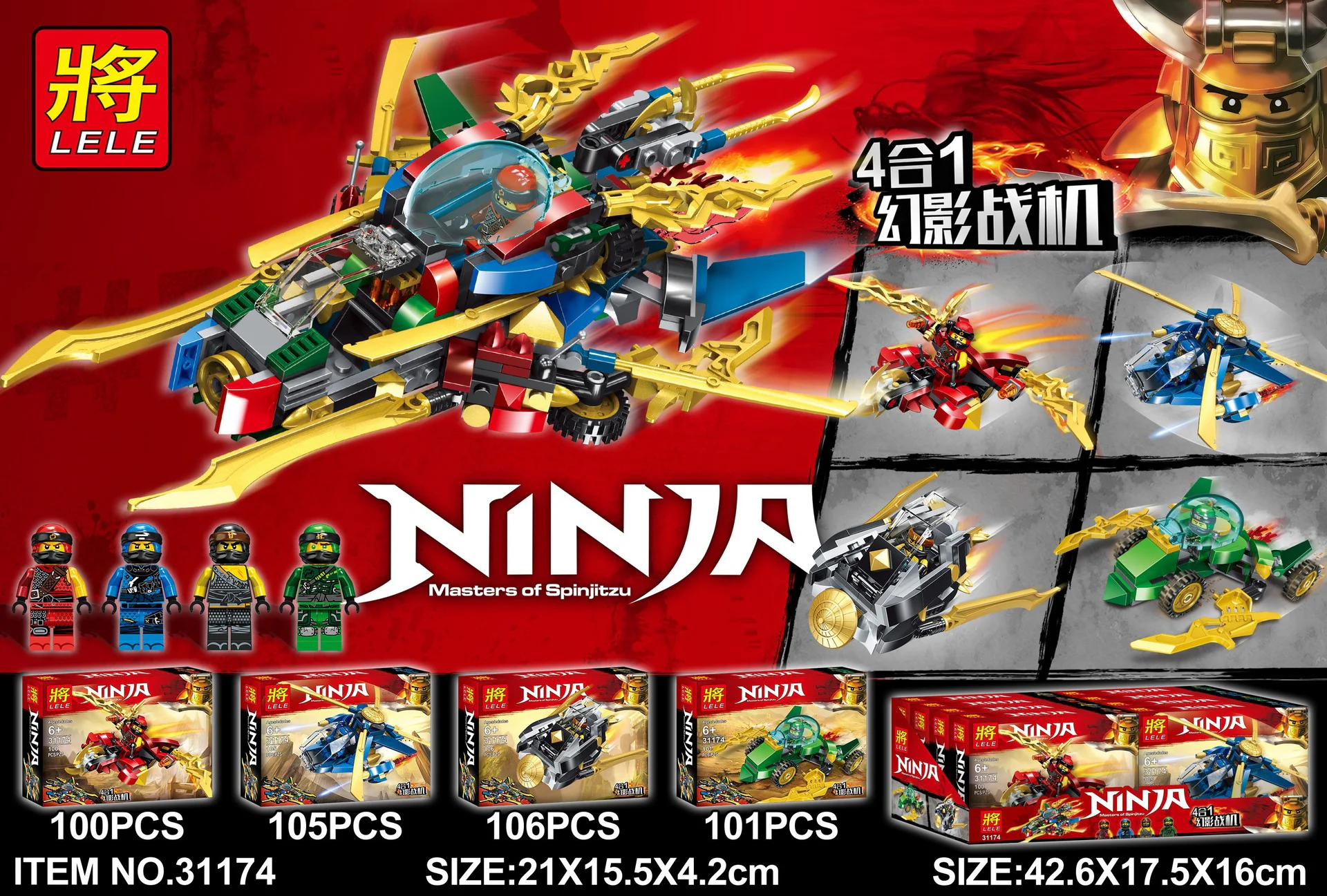 Kaze no Ninja: Kaze Senshi 4nin1 ( Phantom Ninja: Phantom Fighter 4in1) 31174-3