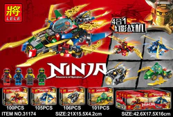 Kaze no Ninja: Kaze Senshi 4nin1 ( Phantom Ninja: Phantom Fighter 4in1)