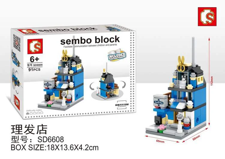 Mini Street View: Hair Salon 森宝 SEMBO SD6608