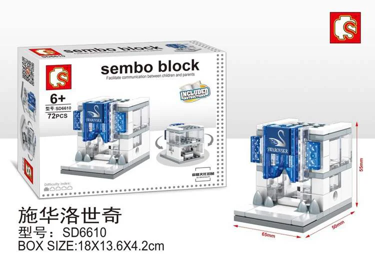 Mini-Street View: Schwartz's Jewellery 森宝 SEMBO SD6610