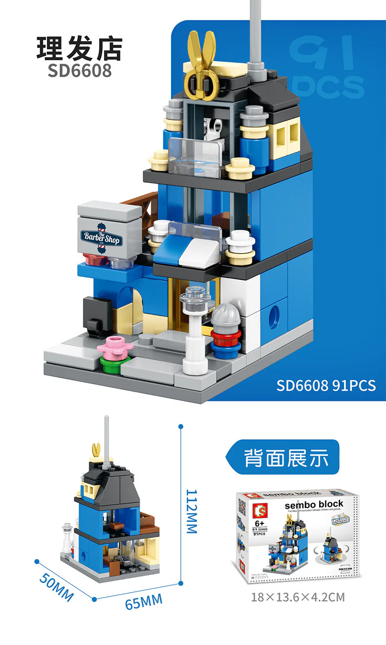 Mini Street View: Hair Salon 森宝 SEMBO SD6608 image 1